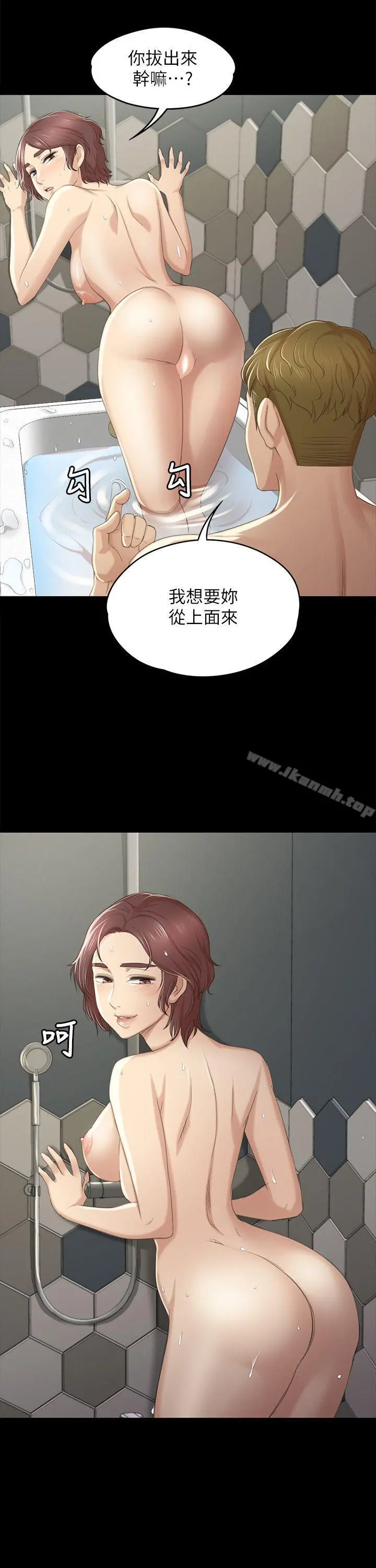 KTV情人 - 第29话-找上门来的怪物 - page 11