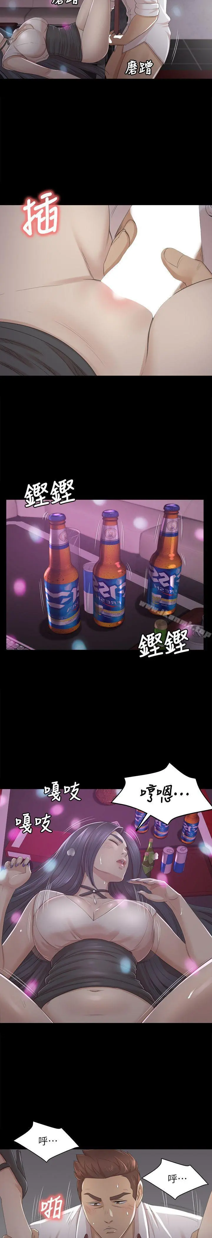 KTV情人 - 第26话-瞒着经理啪啪啪[3] - page 12