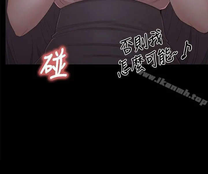 KTV情人 - 第26话-瞒着经理啪啪啪[3] - page 18