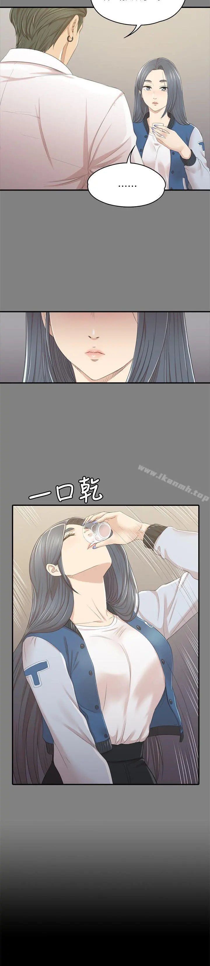 KTV情人 - 第26话-瞒着经理啪啪啪[3] - page 28