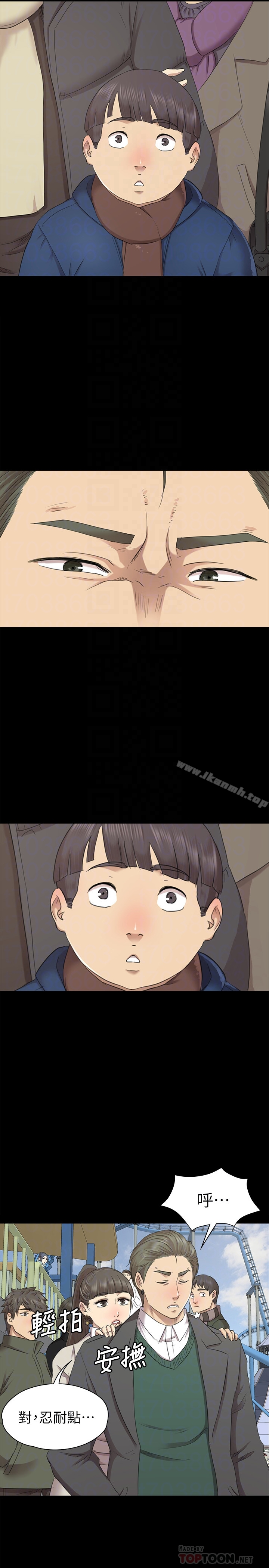 KTV情人 - 第68话-雪熙的觉醒 - page 19