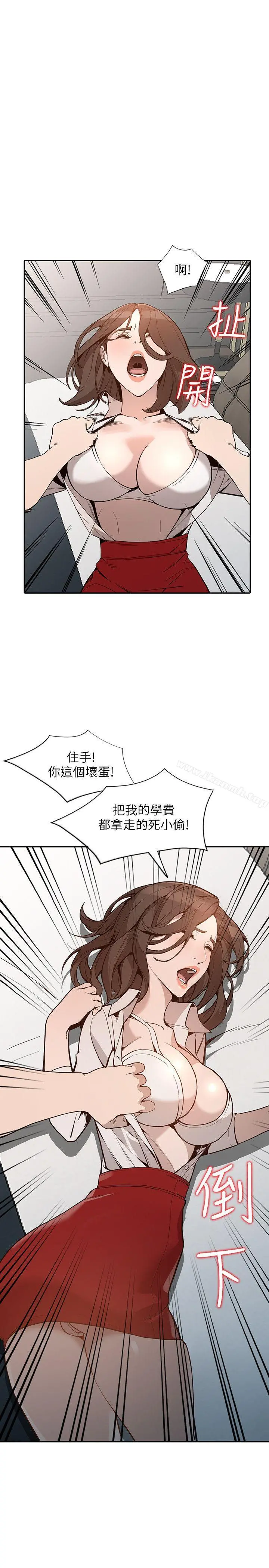 人妻姐姐 - 第26话-找上贤珠的男人 - page 24