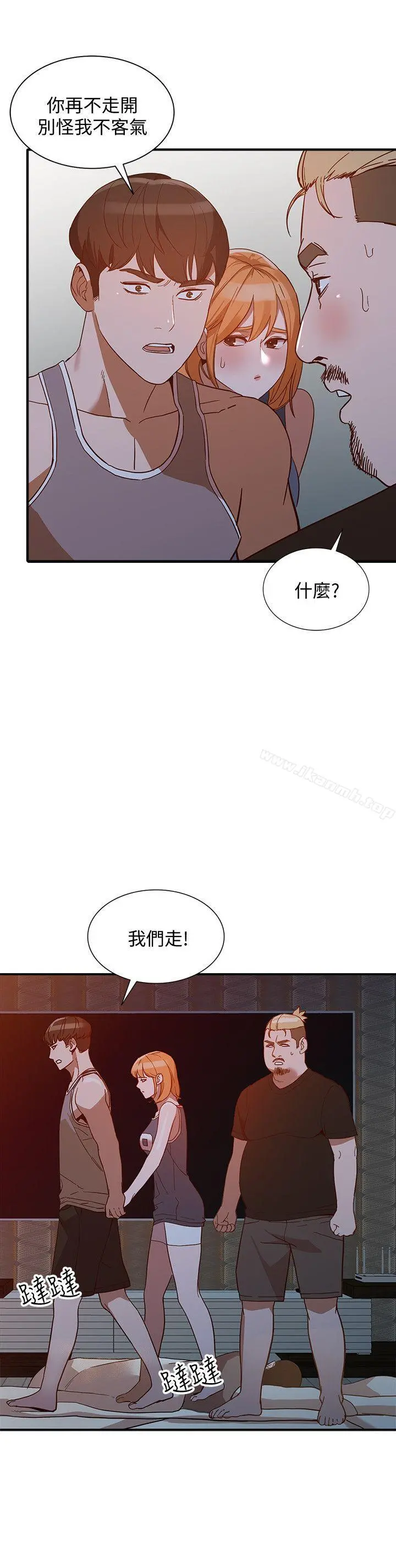 人妻姐姐 - 第20话-我也要普雷万 - page 18