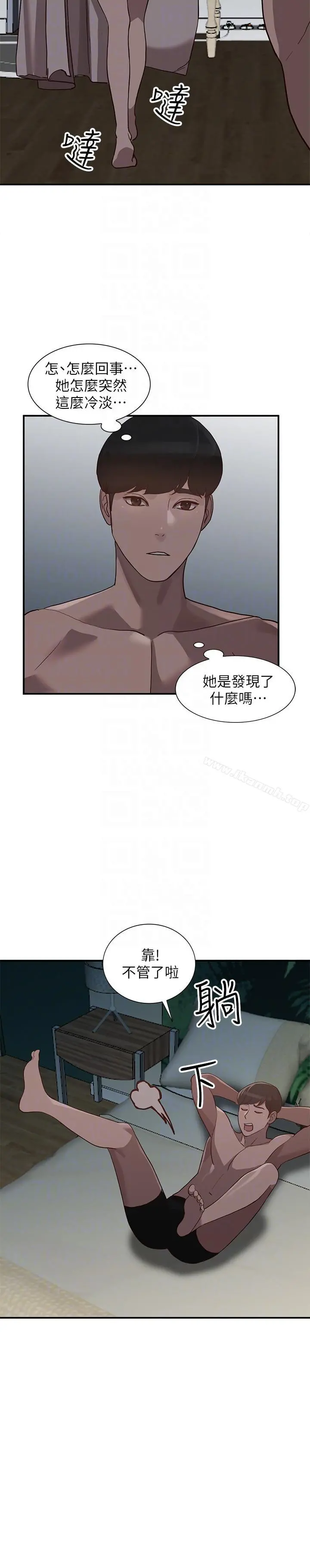 人妻姐姐 - 第28话-偷偷来才刺激 - page 23