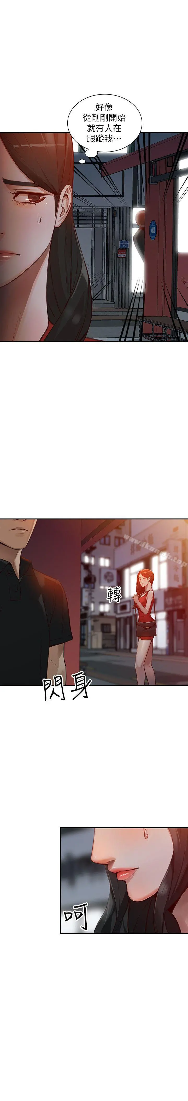 人妻姐姐 - 第15话-小穴检查 - page 12