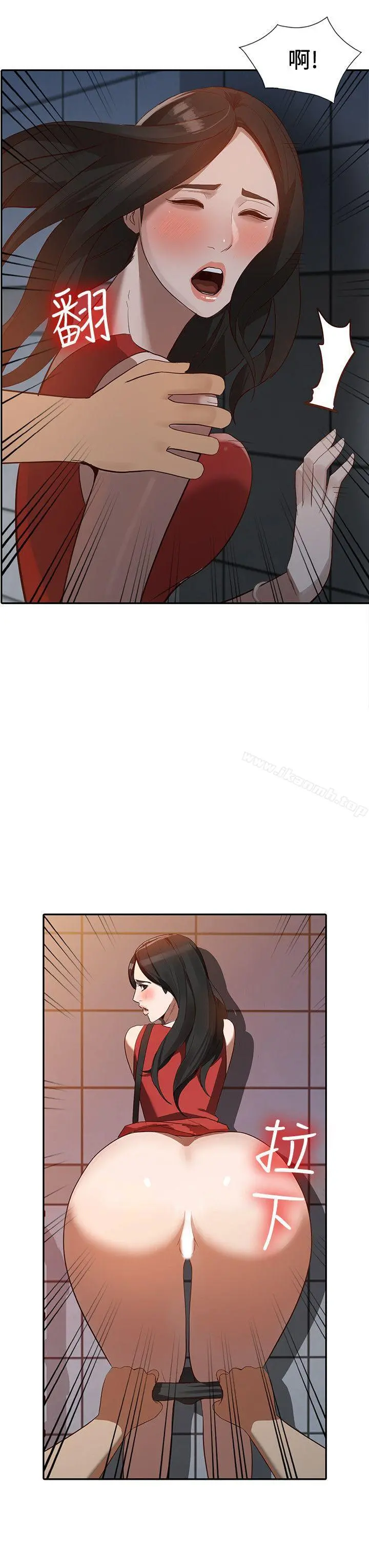 人妻姐姐 - 第15话-小穴检查 - page 21