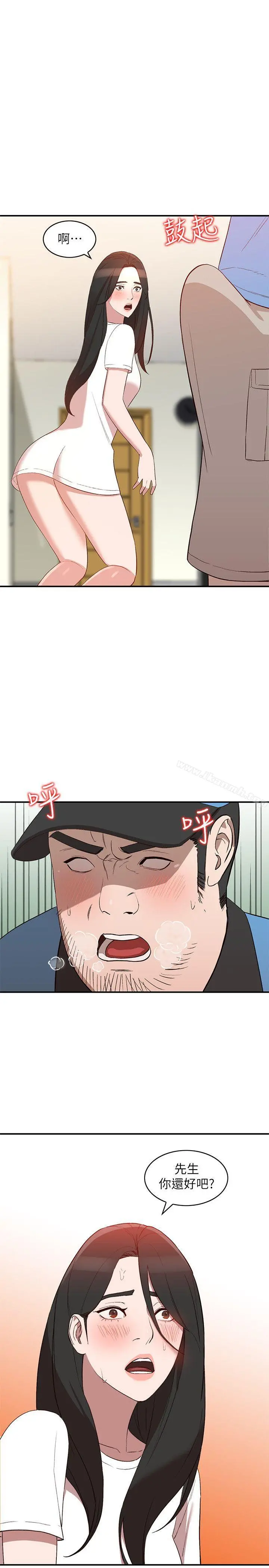 人妻姐姐 - 第9话-无法克制的慾望 - page 9