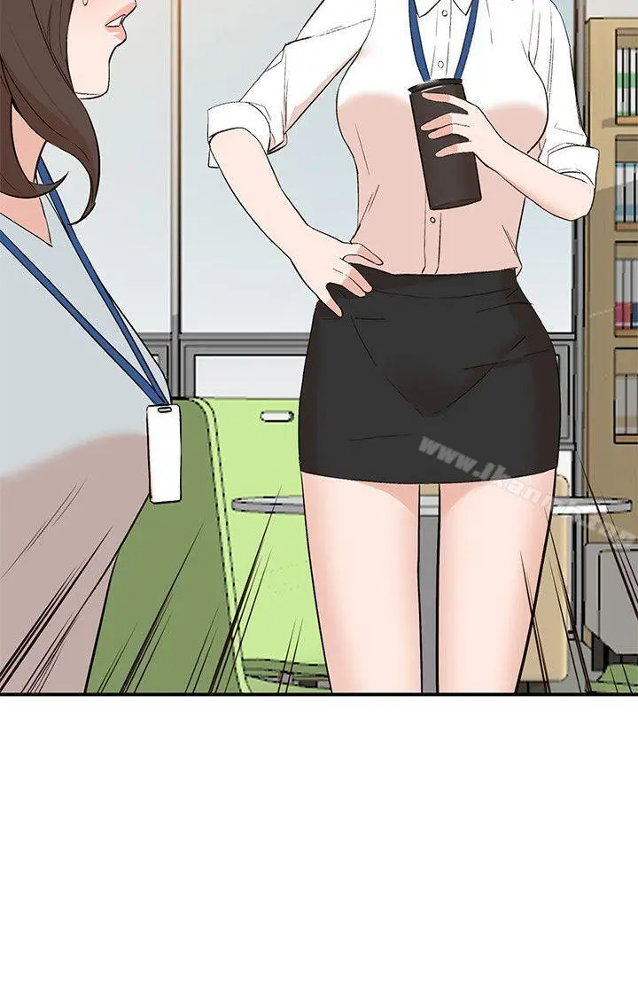 人妻姐姐 - 第9话-无法克制的慾望 - page 13