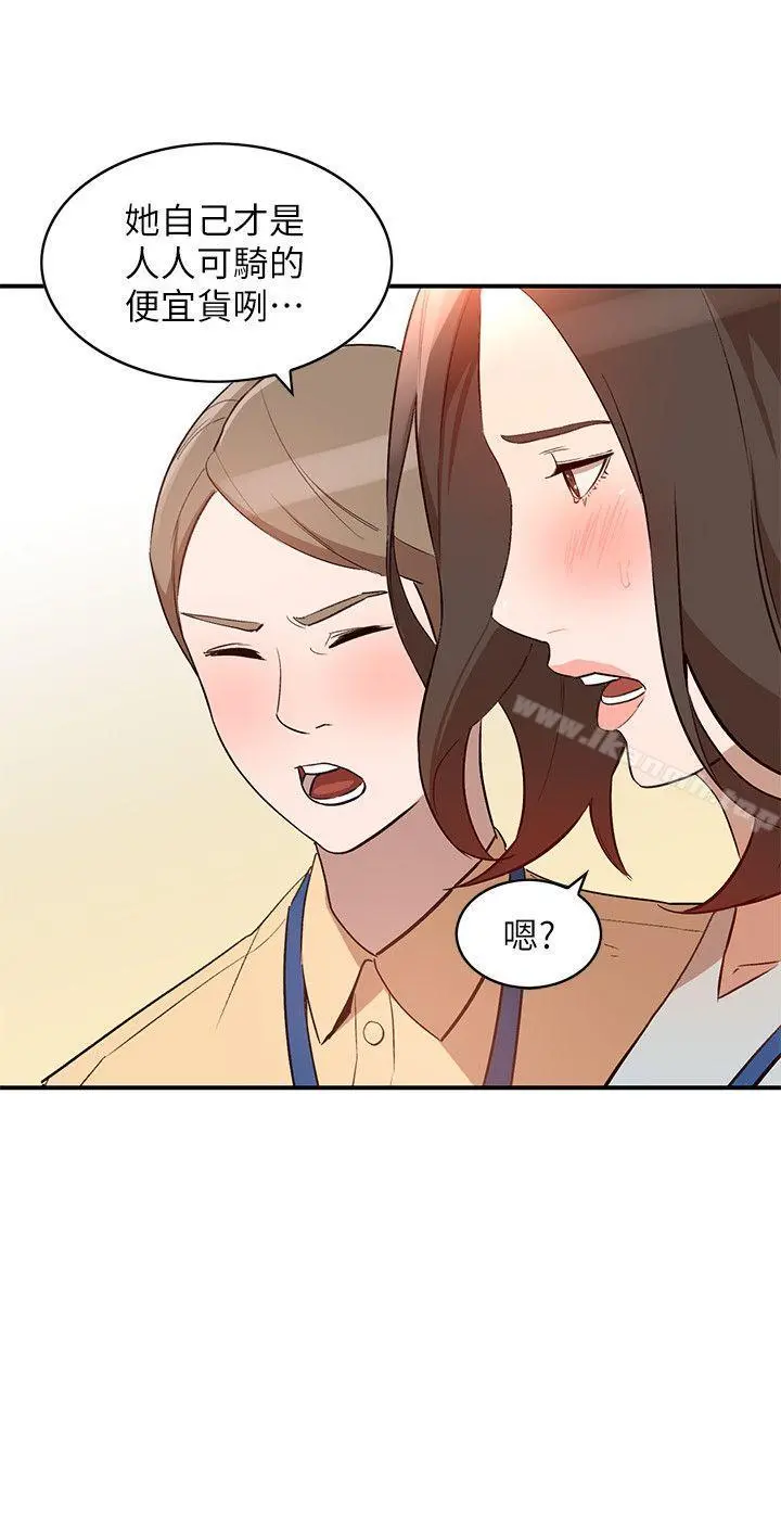 人妻姐姐 - 第9话-无法克制的慾望 - page 16
