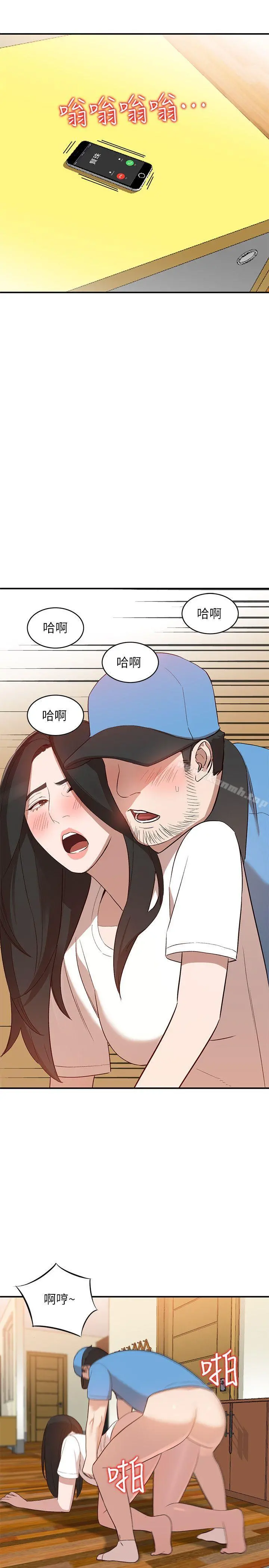 人妻姐姐 - 第9话-无法克制的慾望 - page 22