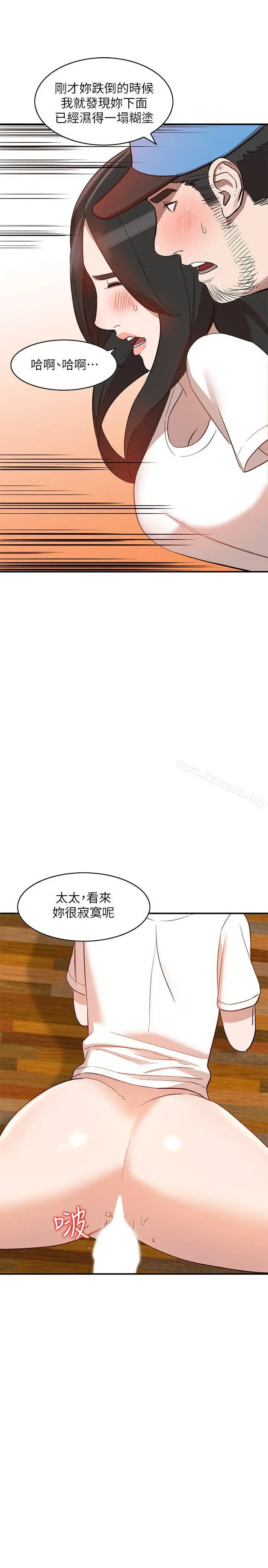 人妻姐姐 - 第9话-无法克制的慾望 - page 25