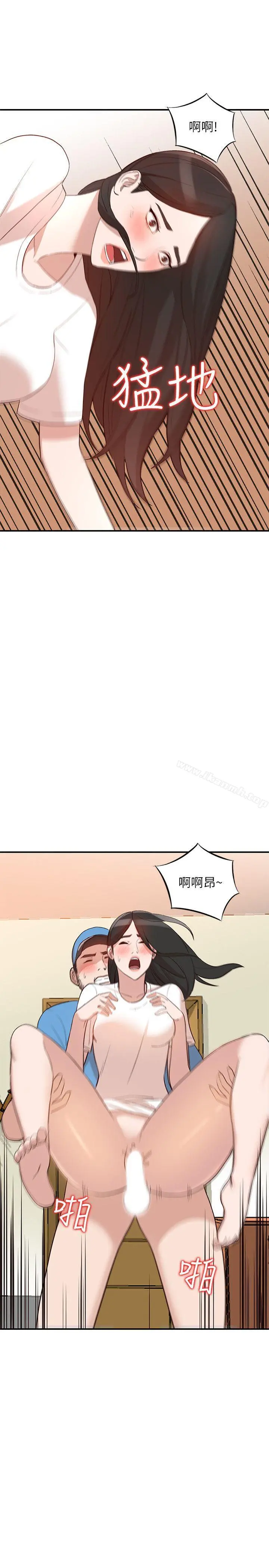 人妻姐姐 - 第9话-无法克制的慾望 - page 26