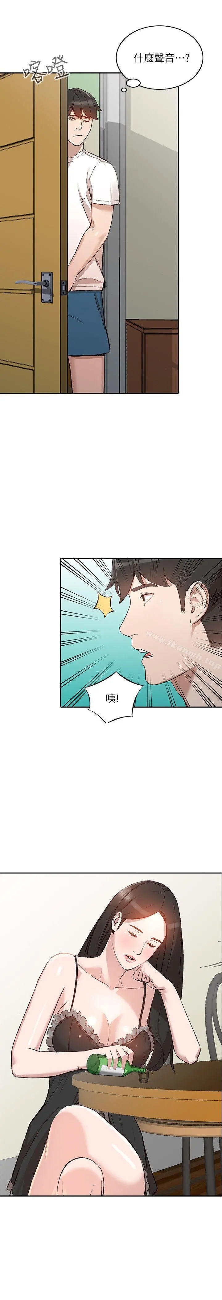 人妻姐姐 - 第7话-对朋友的男友出手 - page 15