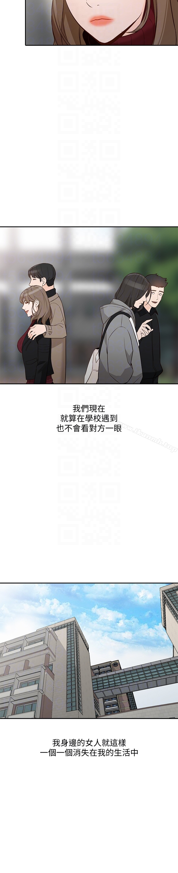 人妻姐姐 - 第35话-未曾预期的结果 - page 14
