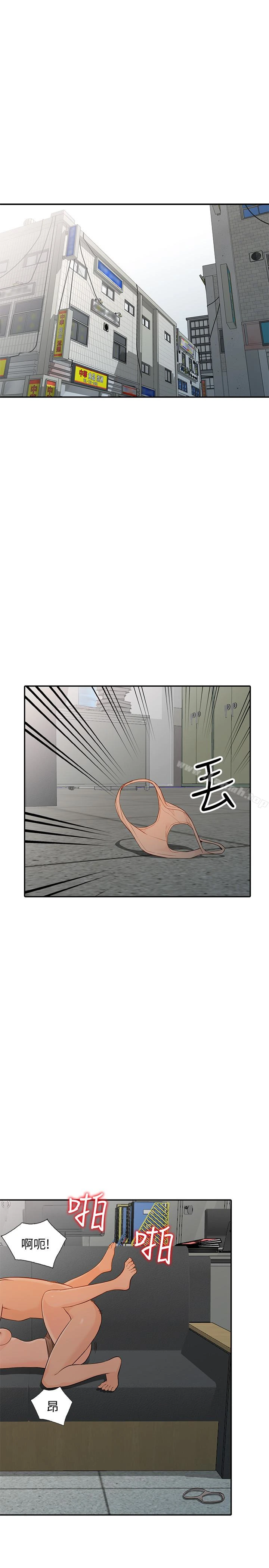 人妻姐姐 - 第35话-未曾预期的结果 - page 15