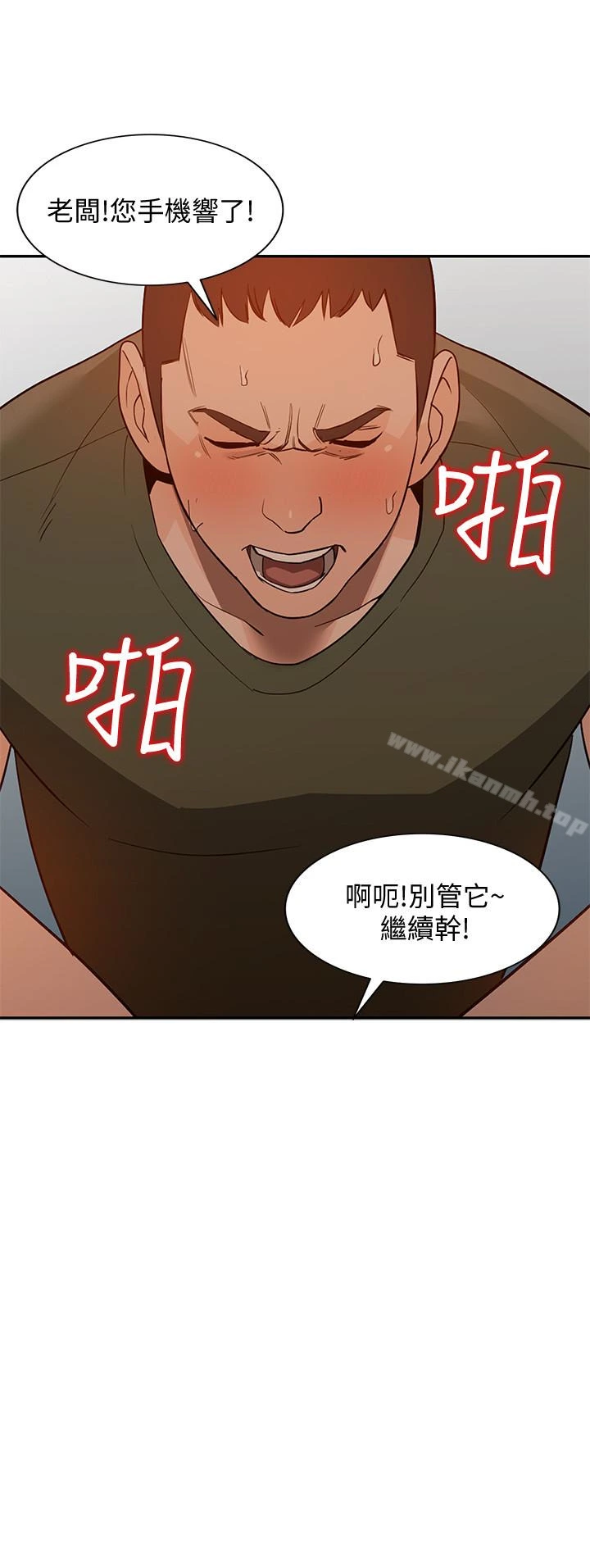 人妻姐姐 - 第35话-未曾预期的结果 - page 17