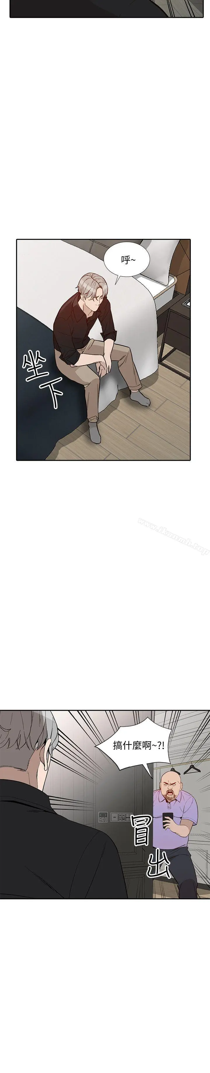 人妻姐姐 - 第27话-男友的背叛 - page 8