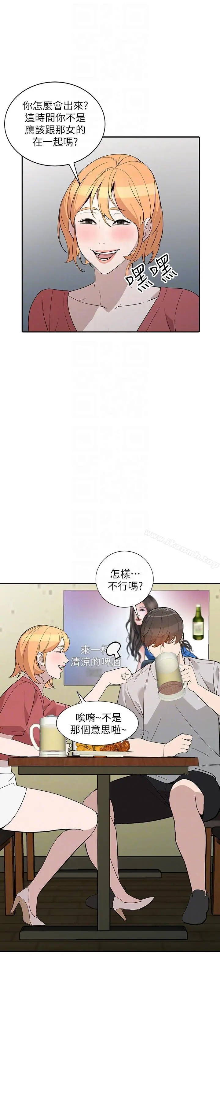 人妻姐姐 - 第27话-男友的背叛 - page 19