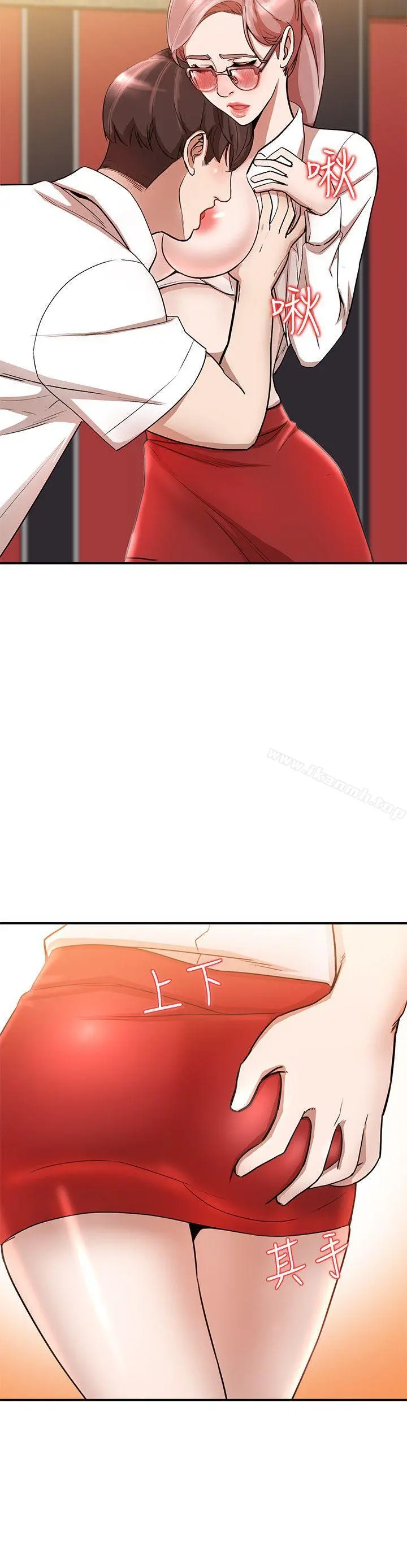 人妻姐姐 - 第11话-请尽情蹂躏我 - page 20