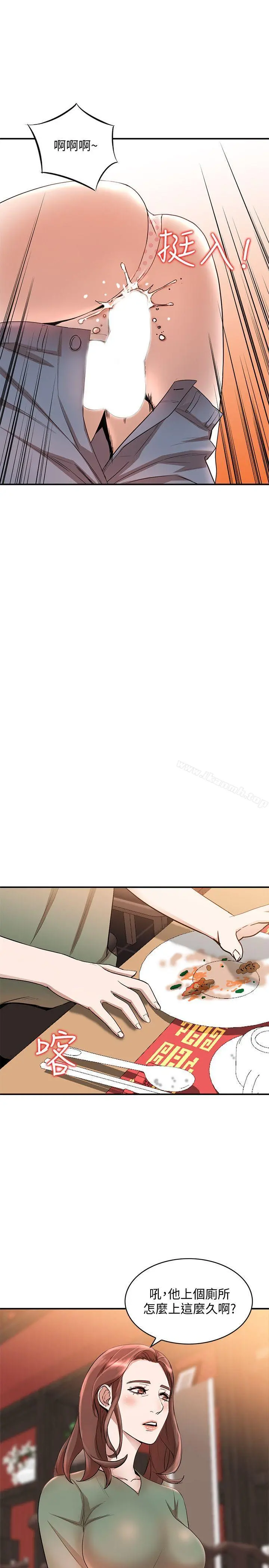 人妻姐姐 - 第11话-请尽情蹂躏我 - page 28