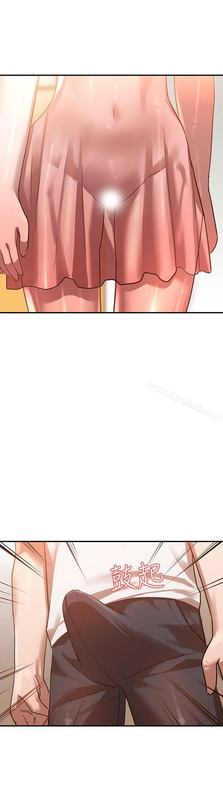 人妻姐姐 - 第5话-系花的诱惑 - page 8