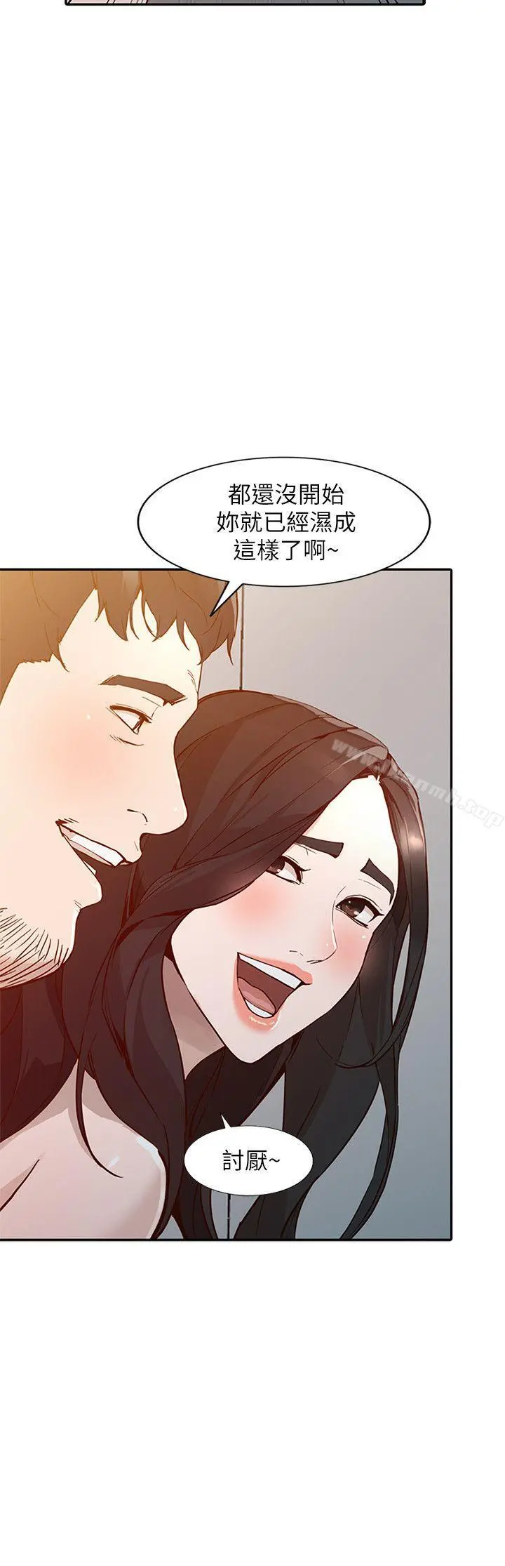 人妻姐姐 - 第25话-在没有人的楼梯间 - page 13