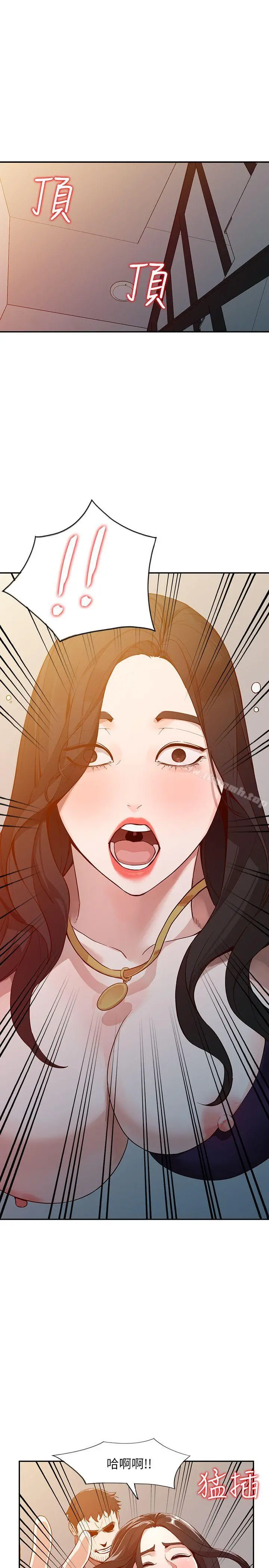 人妻姐姐 - 第25话-在没有人的楼梯间 - page 20