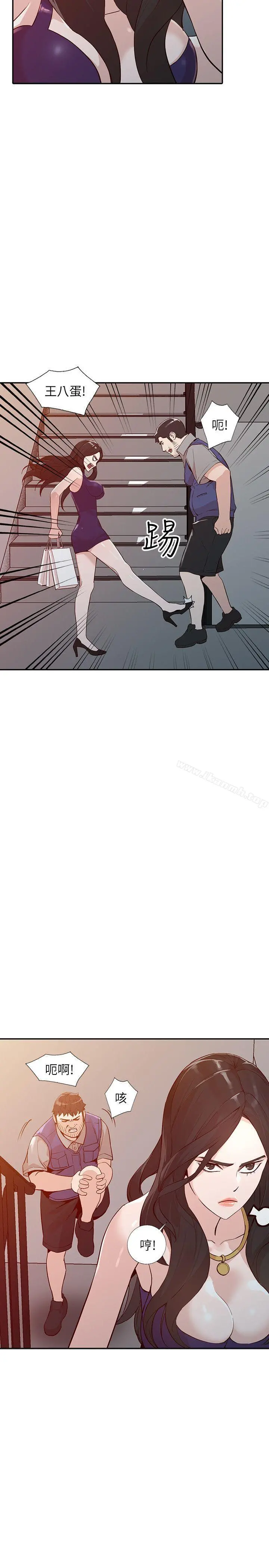 人妻姐姐 - 第25话-在没有人的楼梯间 - page 32