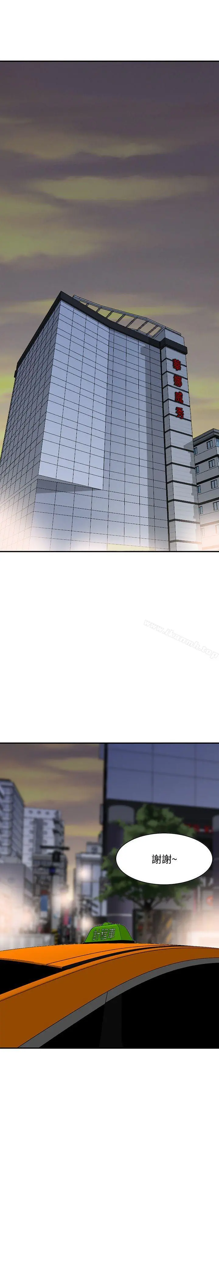 人妻姐姐 - 第14话-需要洩慾的纯爱 - page 9