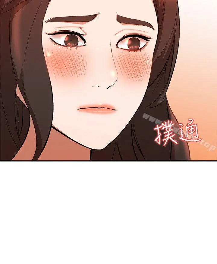 人妻姐姐 - 第14话-需要洩慾的纯爱 - page 14