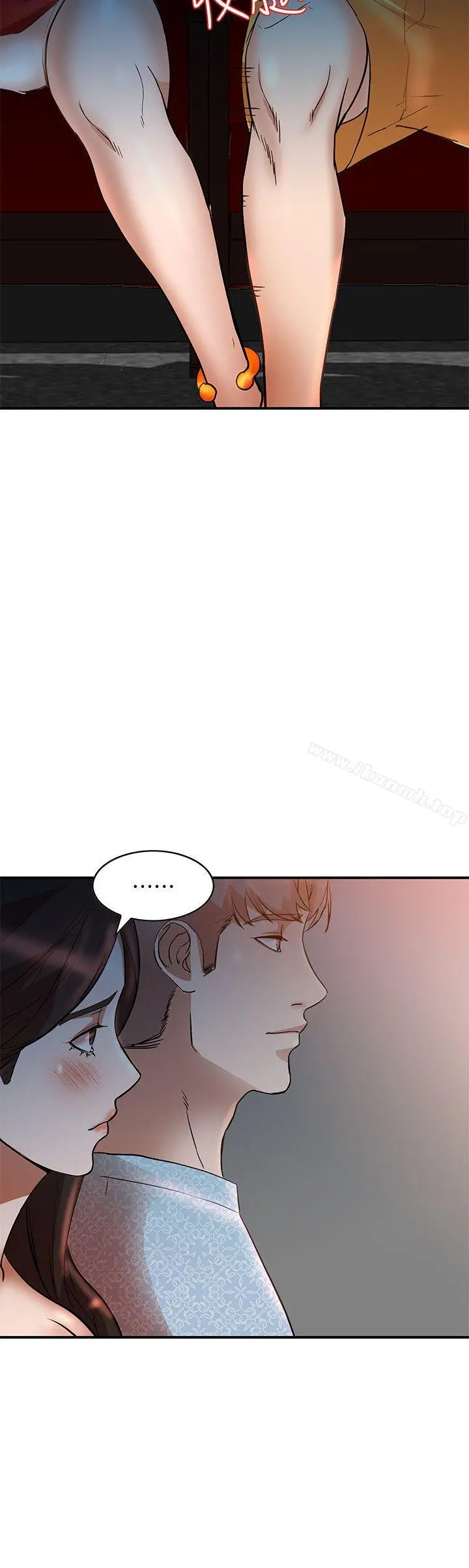 人妻姐姐 - 第14话-需要洩慾的纯爱 - page 21