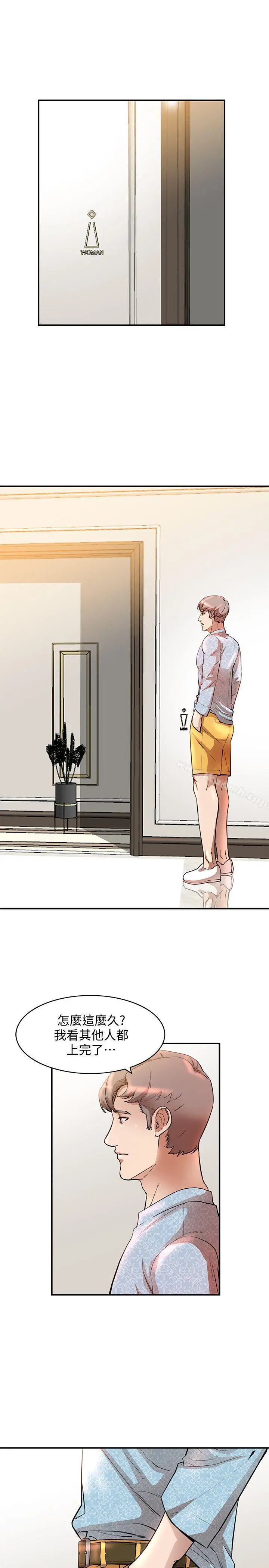 人妻姐姐 - 第14话-需要洩慾的纯爱 - page 28