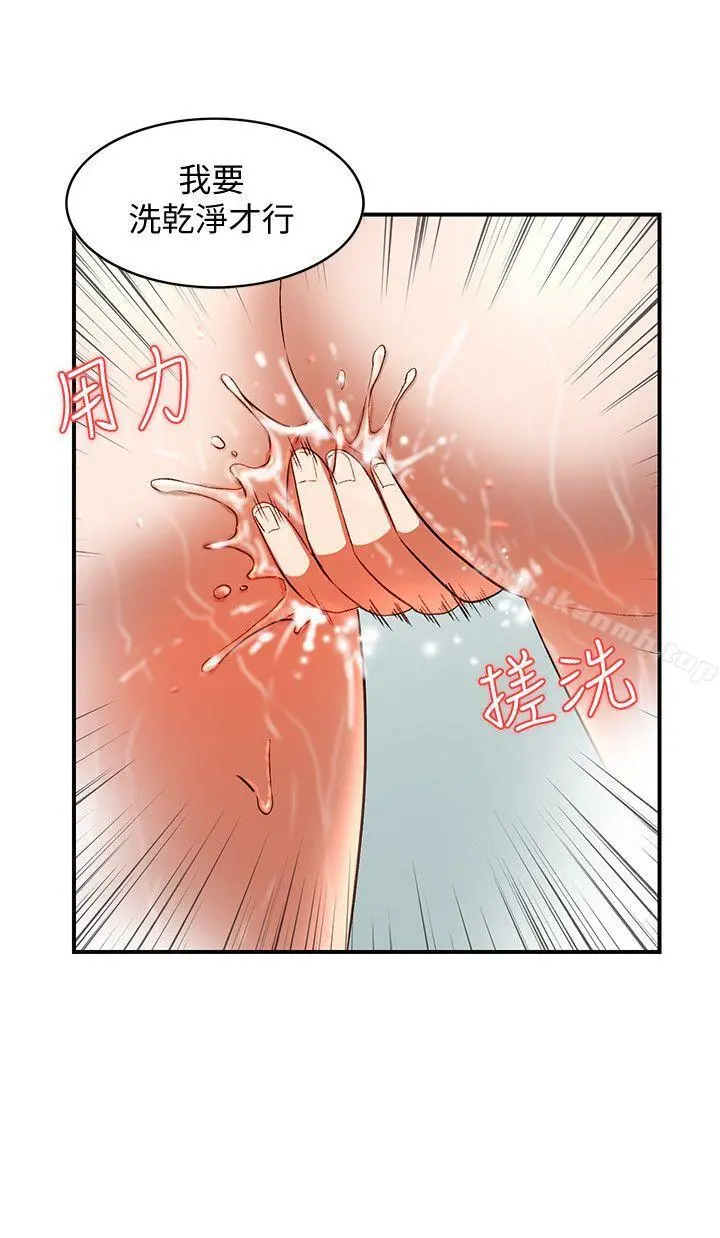 人妻姐姐 - 第10话-诱惑我的姐姐们 - page 5