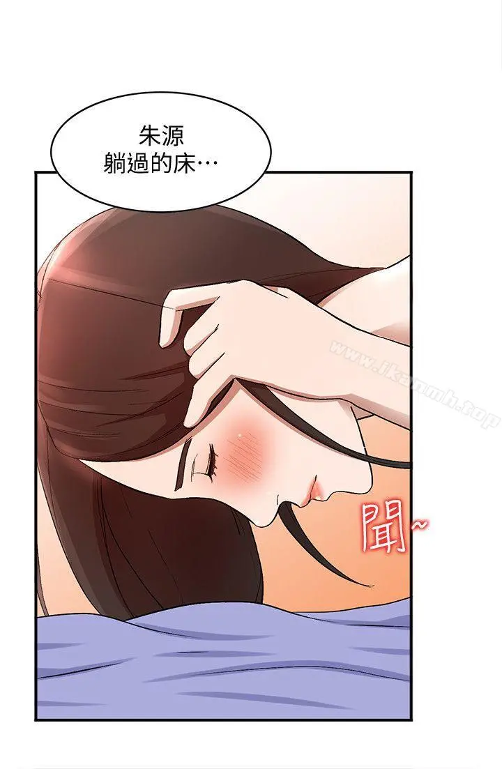 人妻姐姐 - 第10话-诱惑我的姐姐们 - page 7