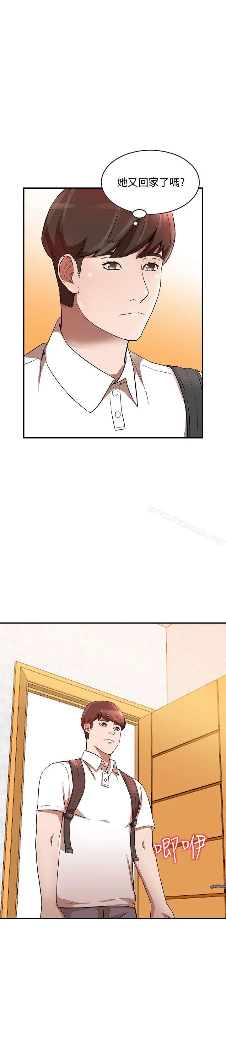 人妻姐姐 - 第10话-诱惑我的姐姐们 - page 16