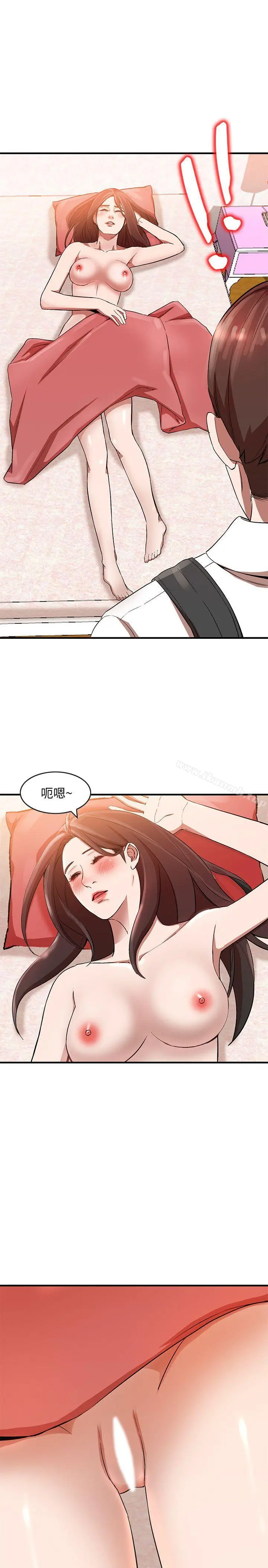 人妻姐姐 - 第10话-诱惑我的姐姐们 - page 17