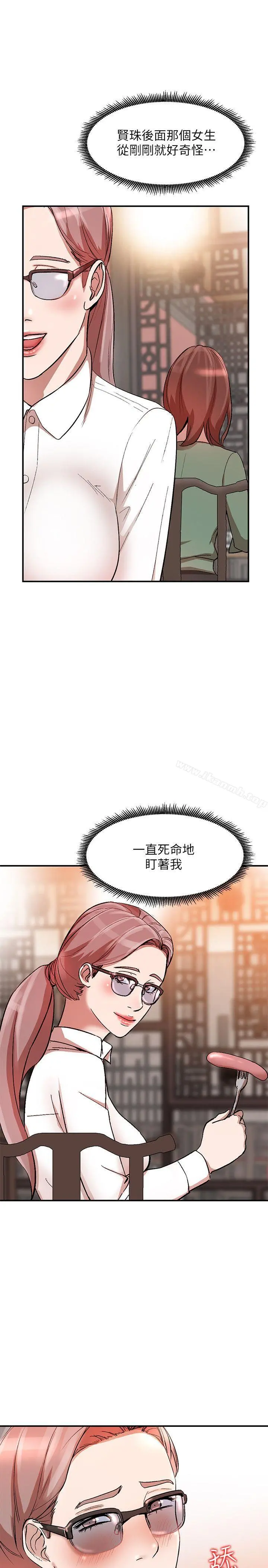 人妻姐姐 - 第10话-诱惑我的姐姐们 - page 30