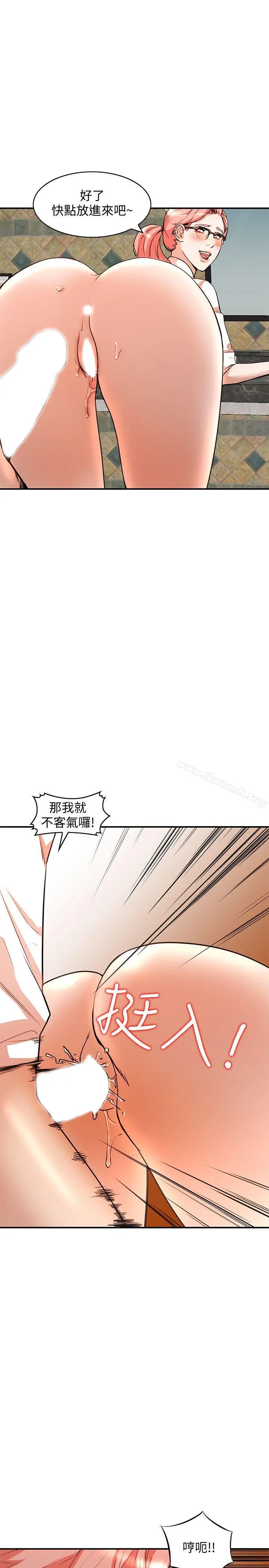 人妻姐姐 - 第12话-刺激的厕所炮 - page 7