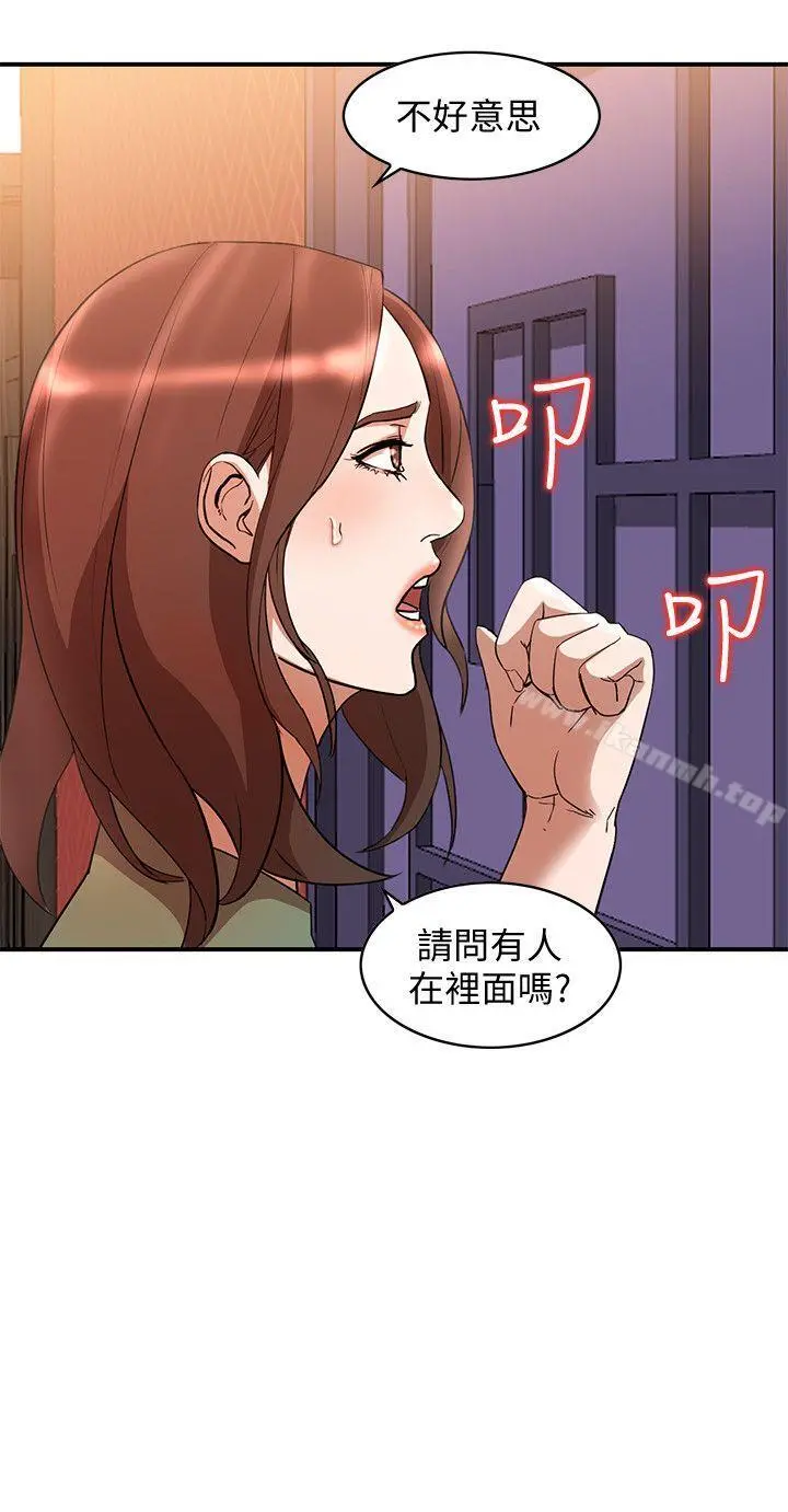 人妻姐姐 - 第12话-刺激的厕所炮 - page 9