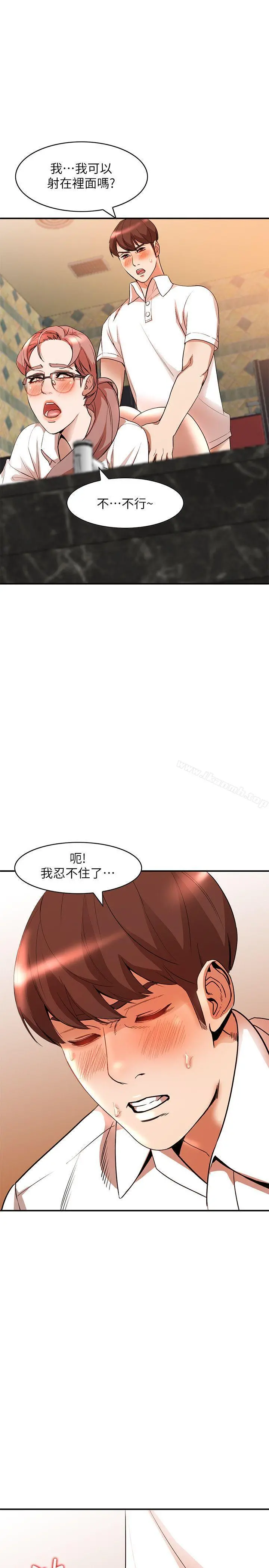 人妻姐姐 - 第12话-刺激的厕所炮 - page 14