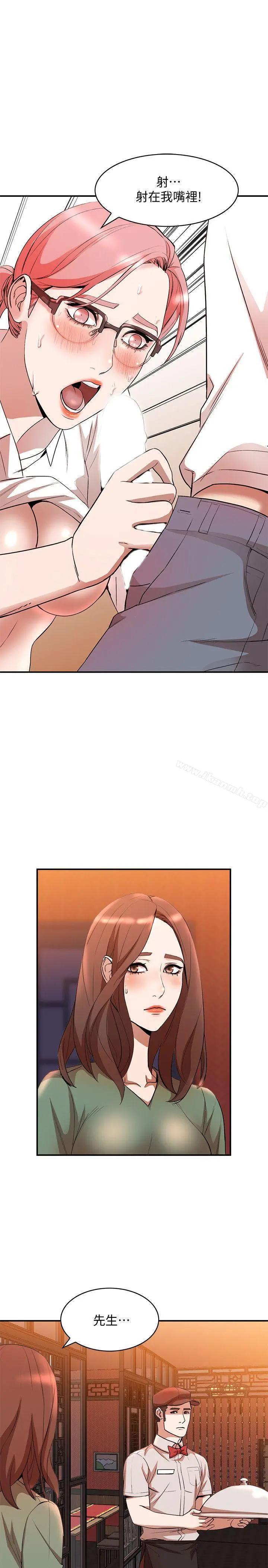 人妻姐姐 - 第12话-刺激的厕所炮 - page 16