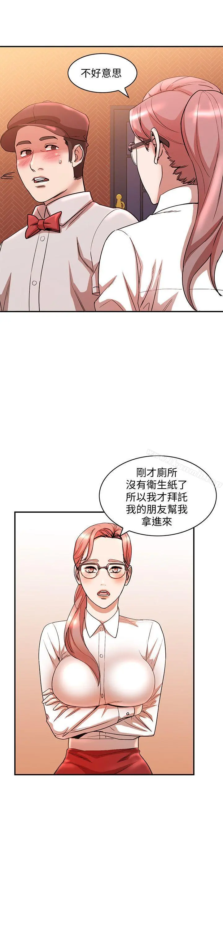人妻姐姐 - 第12话-刺激的厕所炮 - page 22