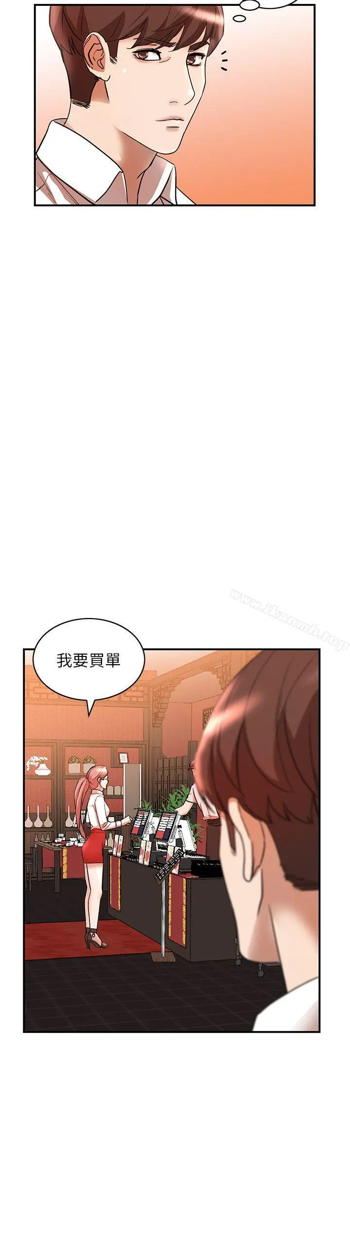人妻姐姐 - 第12话-刺激的厕所炮 - page 24