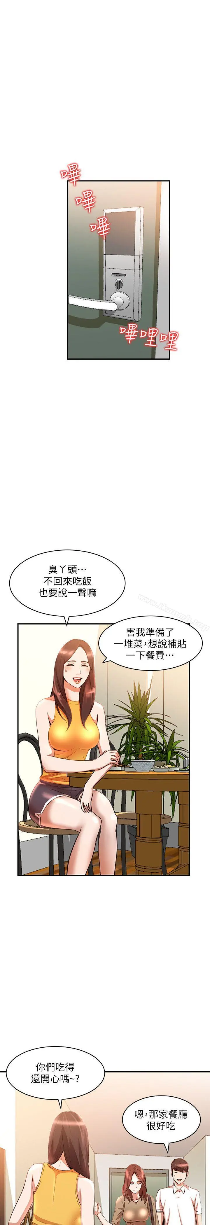 人妻姐姐 - 第12话-刺激的厕所炮 - page 28