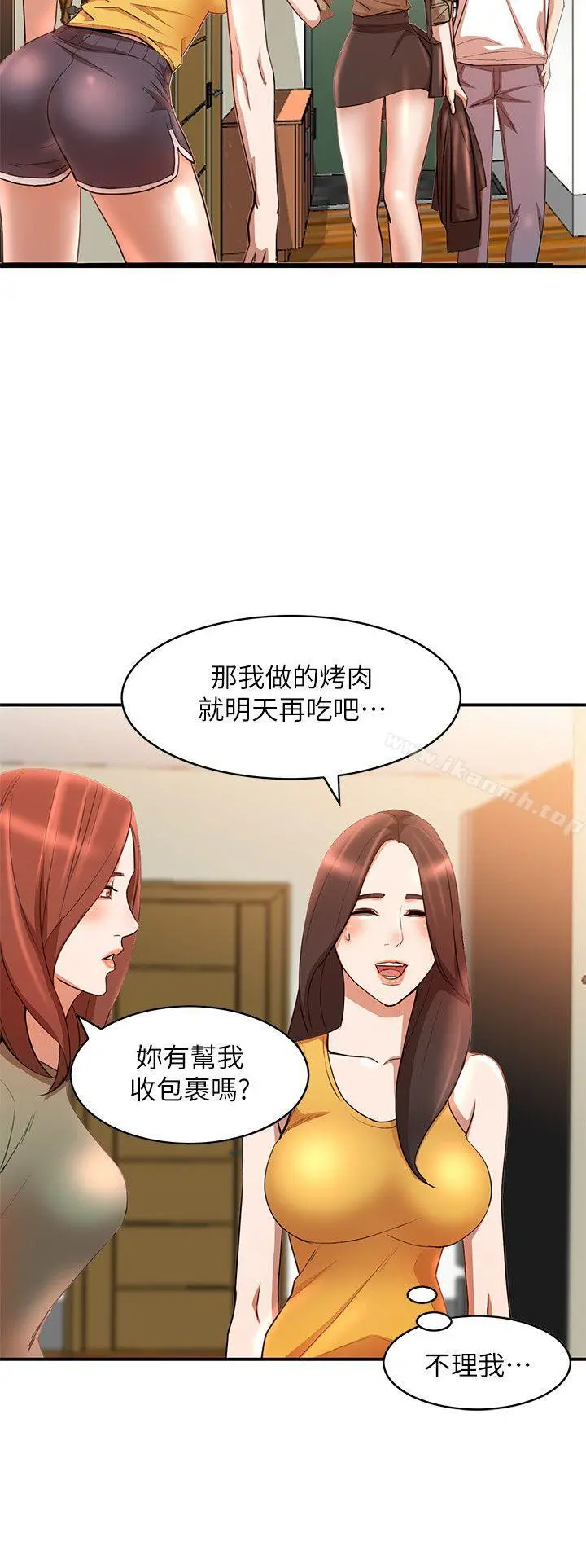人妻姐姐 - 第12话-刺激的厕所炮 - page 29