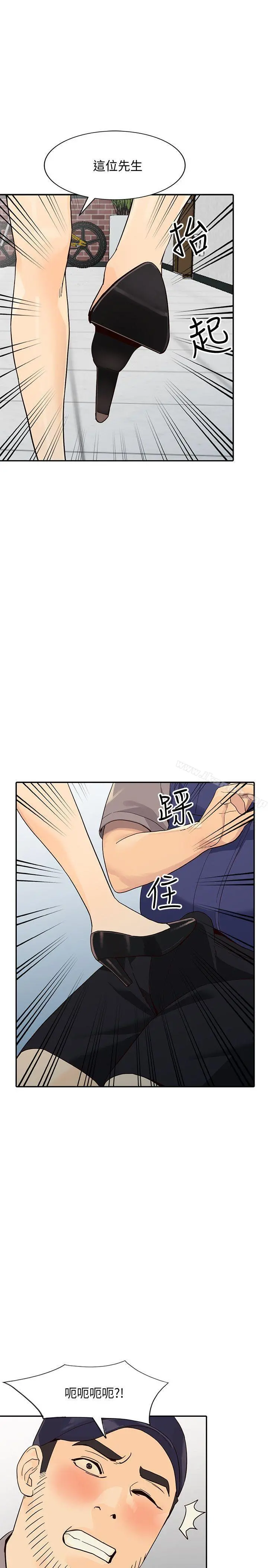 人妻姐姐 - 第24话-来大干一场吧 - page 36