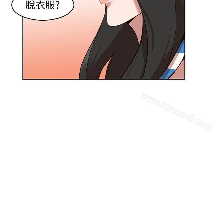 人妻姐姐 - 第1话-人妻的来访 - page 23