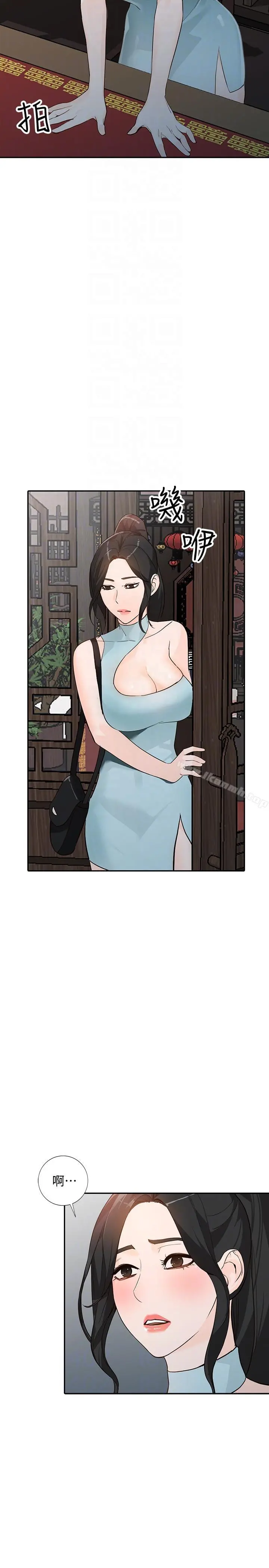 人妻姐姐 - 第33话-懂男人需求的女人 - page 19