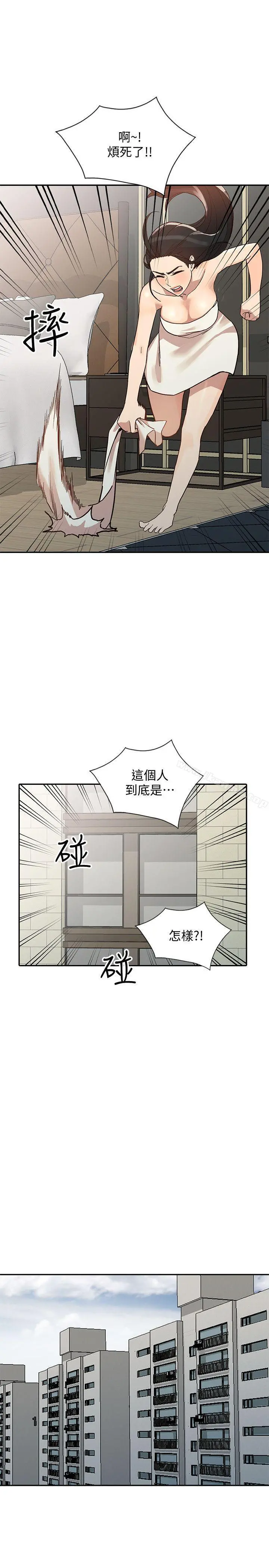 人妻姐姐 - 第23话-全新的刺激 - page 18