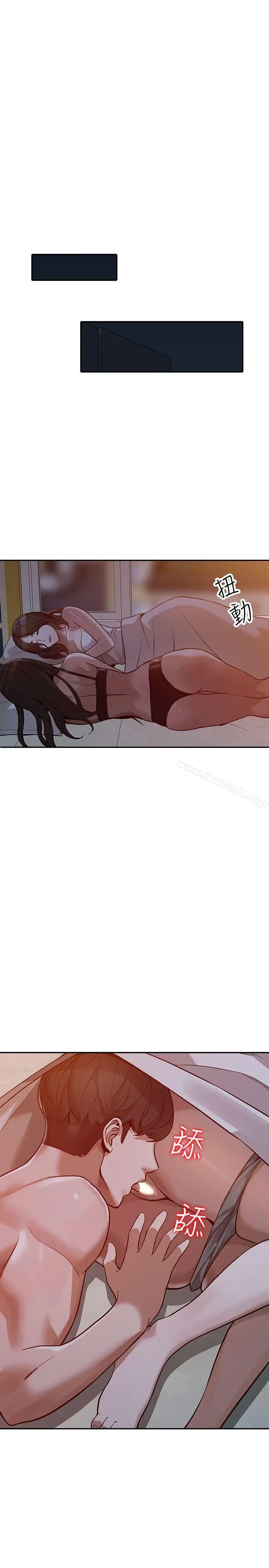 人妻姐姐 - 第29话-让我爽个彻底 - page 5